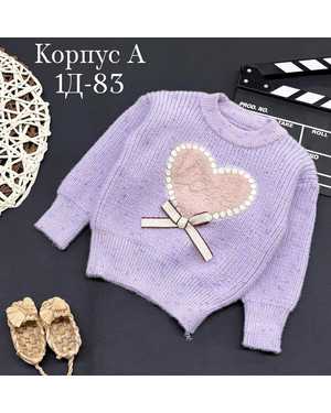 СВИТЕР В РАЗМЕР ТКАНЬ ТКАНЬ СВИТЕР