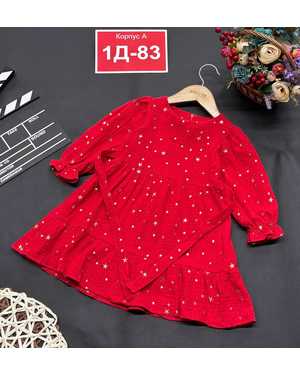 ПЛАТЬЕ В РАЗМЕР