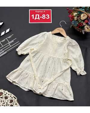 ПЛАТЬЕ В РАЗМЕР