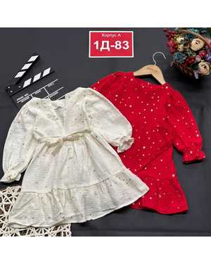 ПЛАТЬЕ В РАЗМЕР