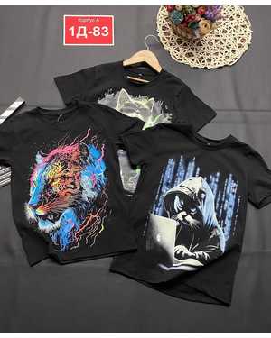 ФУТБОЛКА В РАЗМЕР ТКАНЬ ХЛОПОК