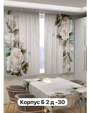 Фотошторы 3д на кухню ткань габардин. Ширина: 2,9м Высота: 1.7м