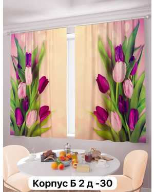 Фотошторы 3д на кухню ткань габардин. Ширина: 2,9м Высота: 1.7м