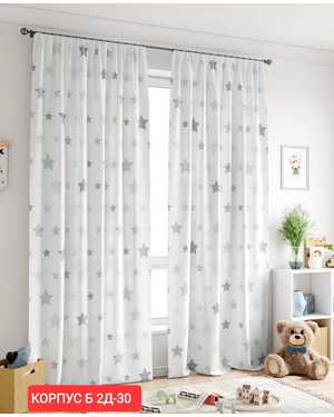 Фотошторы 3д ткань габардин. Ширина: 2,9м Высота: 2,6м