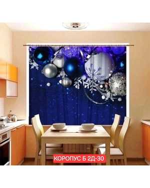 Фотошторы 3д новогодние на кухню ткань габардин. Ширина: 2,9м Высота: 1.7м