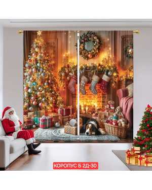 Фотошторы 3д новогодние ткань габардин. Ширина: 2,9м Высота: 2,6м