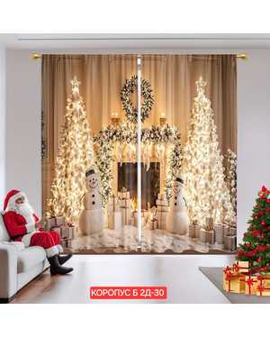 Фотошторы 3д новогодние ткань габардин. Ширина: 2,9м Высота: 2,6м