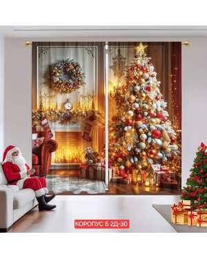 Фотошторы 3д новогодние ткань габардин. Ширина: 2,9м Высота: 2,6м