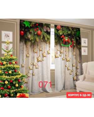 Фотошторы 3д новогодние ткань габардин. Ширина: 2,9м Высота: 2,6м