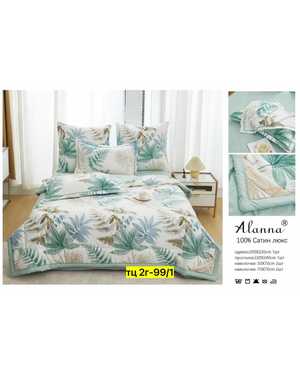 Комплект постельного белья с готовым одеялом Модель Alanna Home. Качество ткани Сатин Наполнитель одеяло шeлк(возможно замена на похожее)