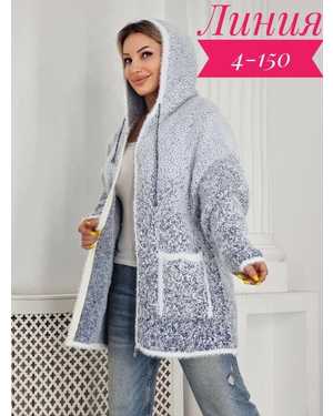 КАРДИГАН ТКАНЬ КАШЕМИР 48%; ШЕРСТЬ 29%; ХЛОПОК 18%; ЭЛАСТАН 5%