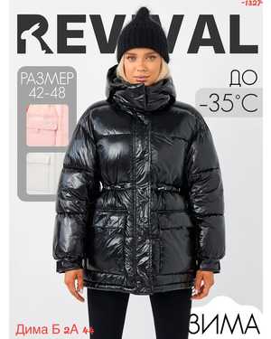 КУРТКА ТКАНЬ ХОРОШО ТКАНЬ