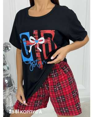 ПИЖАМА В РАЗМЕР