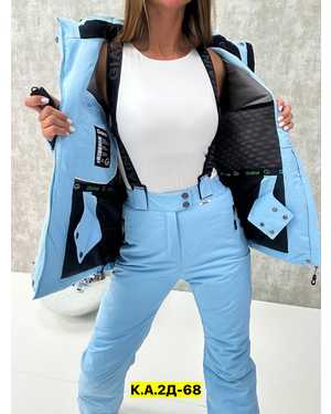 ЖЕНСКИЙ КОСТЮМ ТКАНЬ МЕМБРАНА