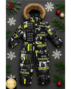 КОМБИНЕЗОН