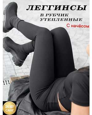 ЛОСИНЫ ТКАНЬ РУБЧИК С НАЧЕСОМ