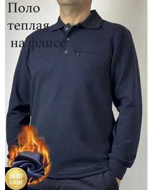 РУБАШКА В РАЗМЕР ТКАНЬ ХЛОПОК