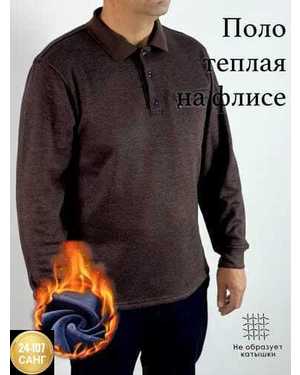 РУБАШКА В РАЗМЕР ТКАНЬ ХЛОПОК