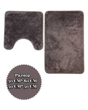 Коврики для ванной комнаты Набор из 2 шт Прорезиненные Размер для ванной 50х 80 см, для туалета 40 х 60 см