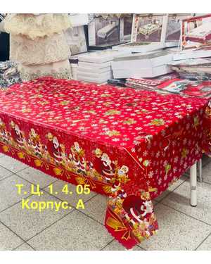 Новогодняя скатерть клеёнка на Тканевой основе Размер 110на140см