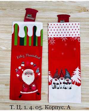 Новогодний чехол для бутылки в упаковке 12 штук