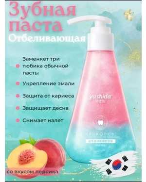 Сияющая зубная паста 220гр