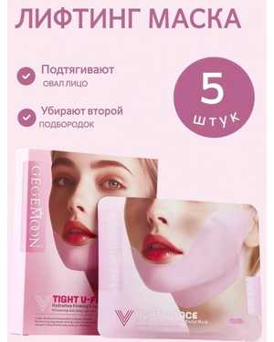 Корректирующая V-маска Лифтинг эффект в одной пачке 5шт