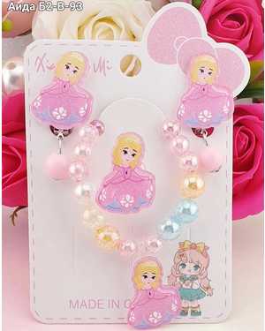 Набор детский Браслет, клипсы, колечко