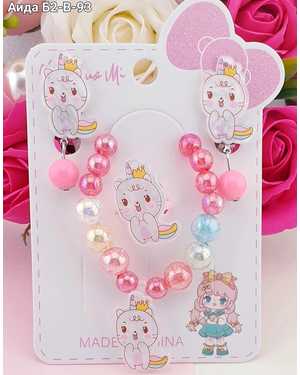 Набор детский Браслет, клипсы, колечко