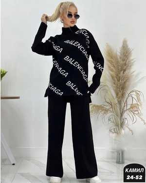 ЖЕНСКИЙ КОСТЮМ