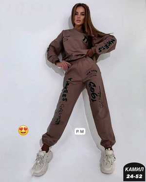 ЖЕНСКИЙ КОСТЮМ ДВОЙКА ТКАНЬ ДВУХНИТКА