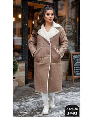 ШУБА ТКАНЬ ДВУХСТОРОННИЙ ФОБРЫЧНОЕ