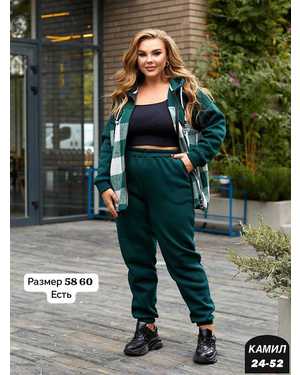 ЖЕНСКИЙ КОСТЮМ ДВОЙКА ТКАНЬ ФЛИС С НАЧЁСОМ + КАШМИР