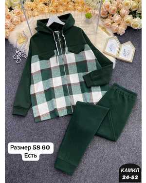 ЖЕНСКИЙ КОСТЮМ ДВОЙКА ТКАНЬ ФЛИС С НАЧЁСОМ + КАШМИР