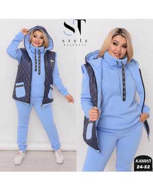 ЖЕНСКИЙ КОСТЮМ ТРОЙКА ТКАНЬ ФЛИСОВЫЙ, ЖЕЛЕТКА СТЕГАНЫЙ СИНТЕПОН ПОДКЛАДКА НА ФЛИС