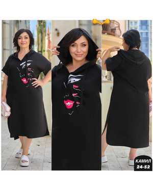 ПЛАТЬЕ ТКАНЬ СИНГАПУР