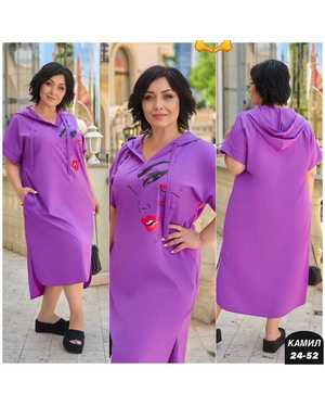 ПЛАТЬЕ ТКАНЬ СИНГАПУР