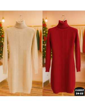 ПЛАТЬЕ ТКАНЬ КАШЕМИР