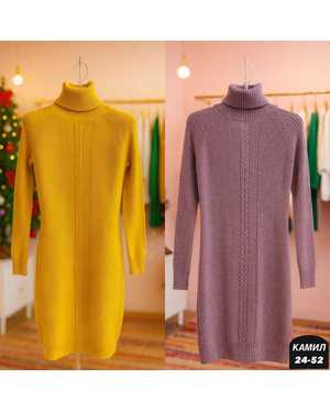 ПЛАТЬЕ ТКАНЬ КАШЕМИР