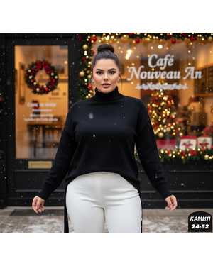 КОФТА ТКАНЬ ШЕРСТЬ, АКРИЛ