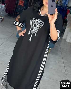 ПЛАТЬЕ ТКАНЬ СИНГАПУР