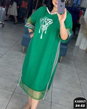 ПЛАТЬЕ ТКАНЬ СИНГАПУР