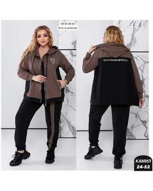 ЖЕНСКИЙ КОСТЮМ ДВОЙКА ТКАНЬ ТРИКОТАЖ