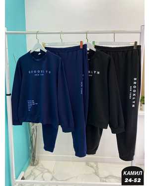 МУЖСКОЙ КОСТЮМ ДВОЙКА ТКАНЬ ДВУНИТКА