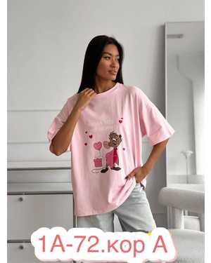 ФУТБОЛКА ТКАНЬ ХБ