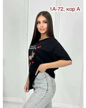 ФУТБОЛКА ТКАНЬ ХБ