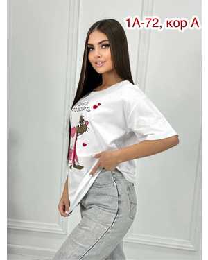 ФУТБОЛКА ТКАНЬ ХБ