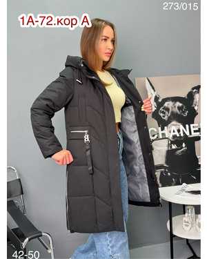 КУРТКА ТКАНЬ ХОЛОФАЙБЕР