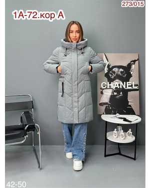 КУРТКА ТКАНЬ ХОЛОФАЙБЕР