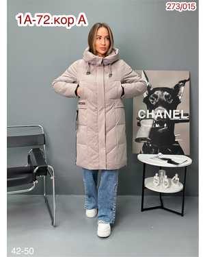 КУРТКА ТКАНЬ ХОЛОФАЙБЕР